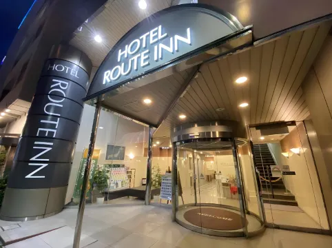 โรงแรมรูทอินน์ โตเกียว อิเคะบุคุโระ