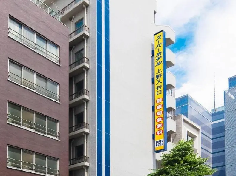 Super Hotel Jr Ueno Iriyaguchi