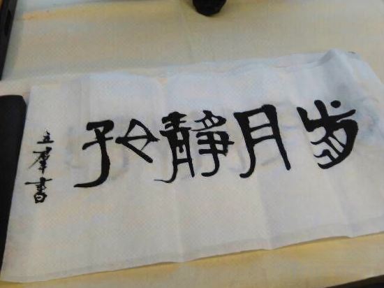 Others 4, Fanyin Youranke Landscape Inn, Baoshan