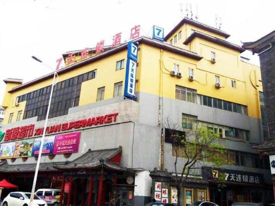 Others 4, 7Days Inn Chain Hotel (Qingdao Haiyun'an Xinglong Road), Qingdao