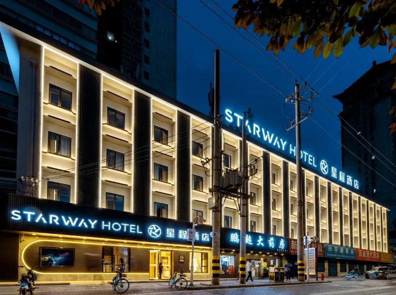 Starway Hotel (Xi'an Jiaotong University · Xingqing Palace)