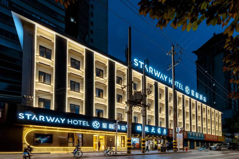 Starway Hotel (Xi'an Jiaoda Xingqinggong)