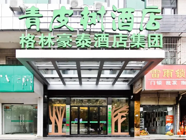 Vatica Hotel (Hefei Linquan Road Anhui Grand Market)