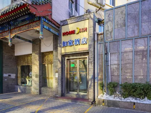 如家酒店（北京燕莎新源裏店）