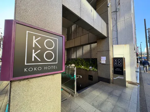 KOKO HOTEL Ikebukuro East(formerly Hotel Wing Ikebukuro）
