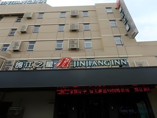 Others 4, Jinjiang Inn Linyi Luozhuang Branch, Linyi