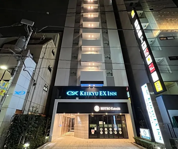 京急EX INN東京濱松町大門站前