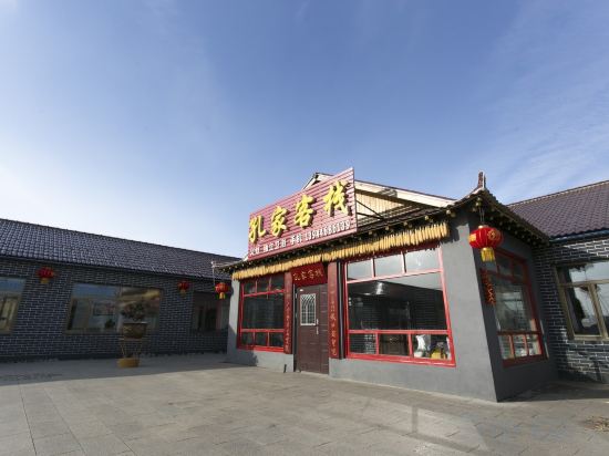 Others 4, Kongjia Hostel, Jilin