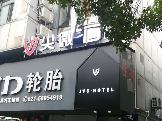 Others 4, JVS·Hotel, Shanghai