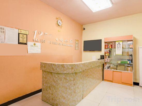 Others 4, Zhoukou 1258 Hotel, Zhoukou