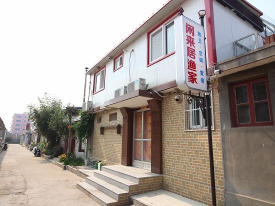 Others 2, changdaoxianxianlaijukezhan, Yantai