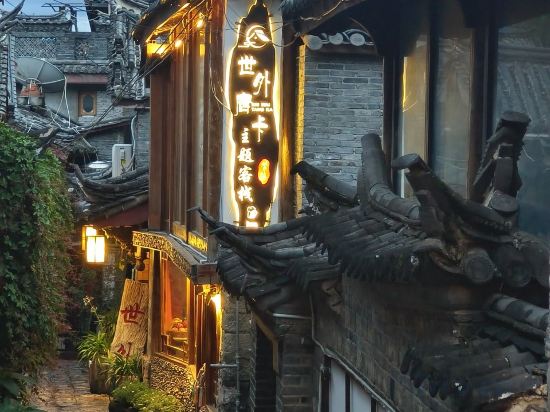 Others 2, Shiwai Tangka Theme Inn (Shuhe Ancient Town), Lijiang