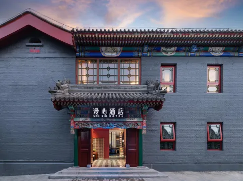 Manxin Mansion, a Traditional Siheyuan Courtyard by Houhai and Drum Tower in Beijing