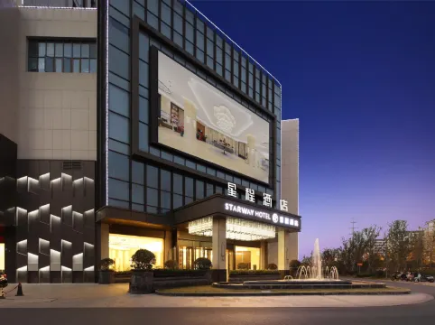 Starway Hotel (Nanjing Liuhe Wanda Plaza)