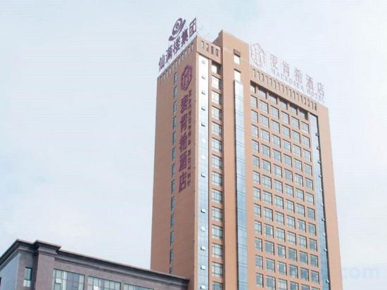 Others 2, Hefei Fei Xi McKenzie Hotel (Arbour Subway Station), Hefei