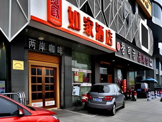 Others 2, Homeinn Hotel (Hangzhou Linping Yintai City Subway Station), Hangzhou