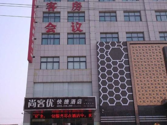 Others 4, Intercity shangkeyou chain hotel, Zibo
