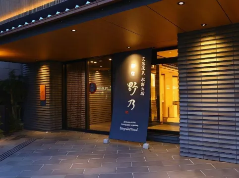 Onyado Nono Sendai Natural Hot Spring