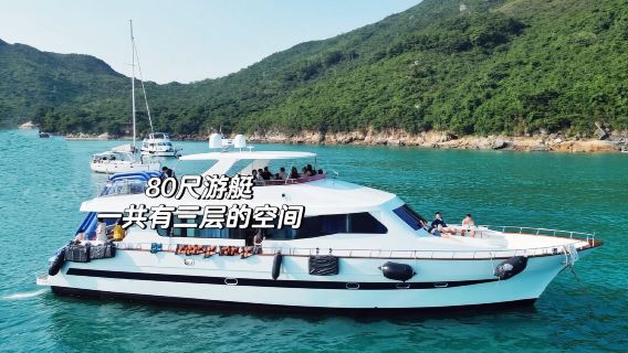 Hong KongServizi di viaggio
