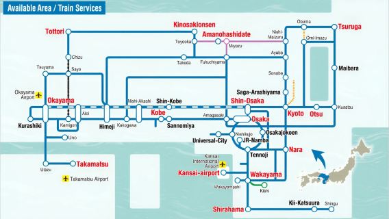 คันไซ: บัตรโดยสารรถไฟและรถบัสพื้นที่กว้าง