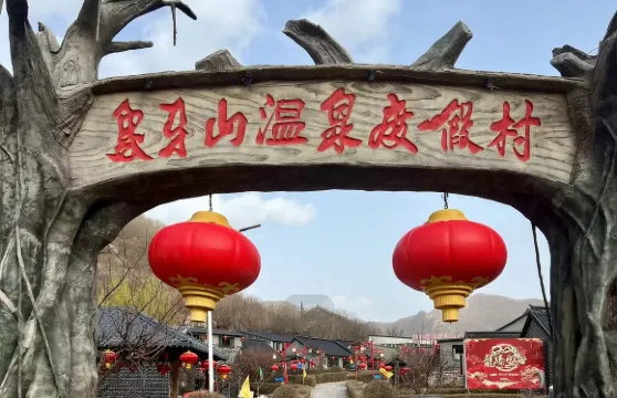 象牙山旅遊景區門票成人