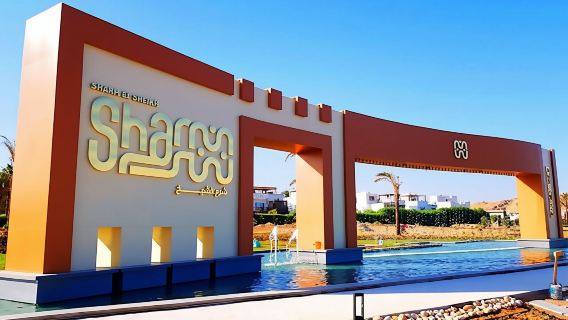 Sharm El Sheikh by night guided tour from Dahab