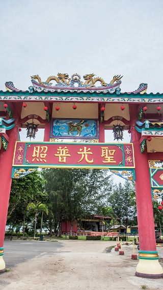 Senggarang Water Village Tour with Lunch and Hotel Transfer | Indonesia