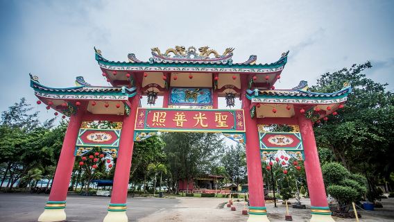 Tour por la aldea acuática de Senggarang con almuerzo y traslado al hotel|Indonesia