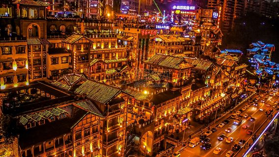 Private Chongqing Illuminated Night Tour