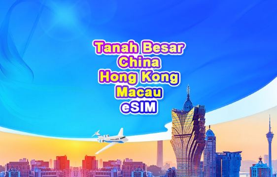eSIM 5G China Daratan/Hong Kong/Macau | Pelan Harian / Data Jumlah | Caj 24 Jam | Kod QR