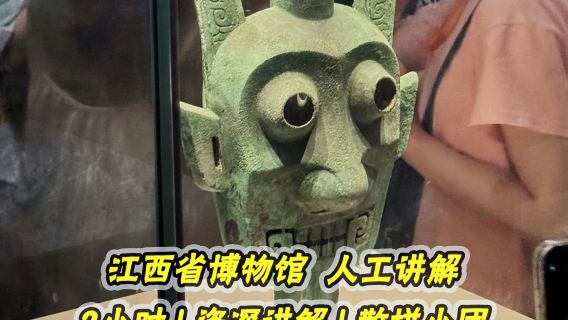 南昌日遊