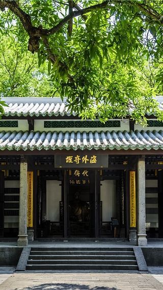海口+東坡書院+石花水洞1日遊（真純玩|無套路|服務好）