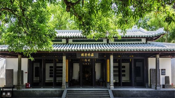 海口+東坡書院+石花水洞1日遊（真純玩|無套路|服務好）