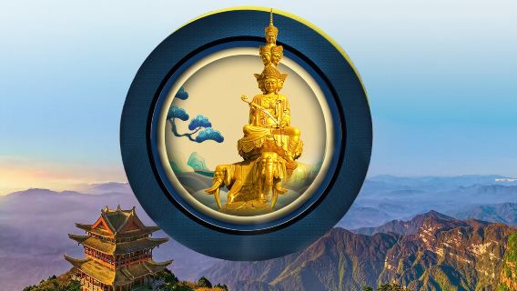 樂山