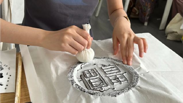 Yisu Intangible Cultural Heritage Workshop - Handmade Tile Rubbing (approx. 30 min) [Framed·Take home your finished product]