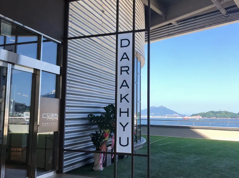 麗水沃克希爾多樂休膠囊旅館