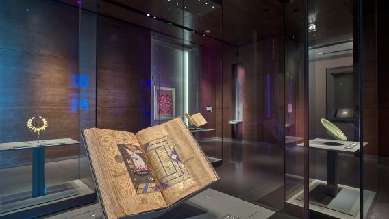Doha: Eintrittskarte für das Museum für Islamische Kunst