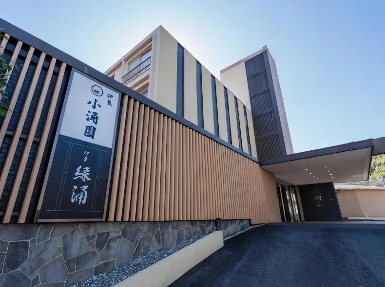 Ito Kowakien