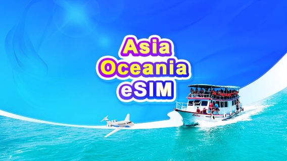 Asia 11 Regions & Oceania 4G/5G eSIM | TikTok & ChatGPT Available | Day Pass/Total Data Package | 24-Hour Billing |  1-30 Days | QR Code