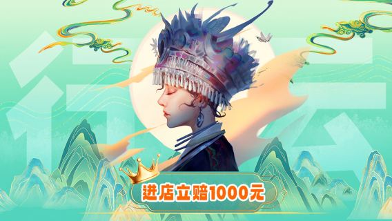 貴州銅仁梵淨山一日遊【一日看遍梵淨山三絕·可選銅仁出發】