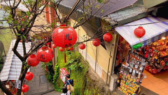 예류지질공원 + 지우펀  + 스펀 라오지에 당일 치기 여행