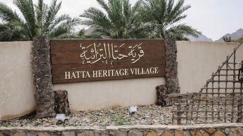 Full Day Private Hatta Mountain Tour from Dubai Day Tours 6