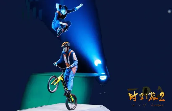 上海ERA時空之旅雜技表演門票