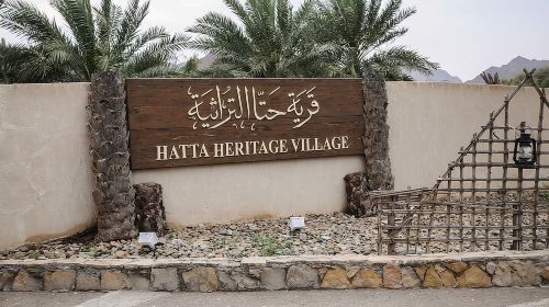 Hatta Mountain Tour, Hatta Dam, Heritage Village, Honeybee Garden Day Tours 2