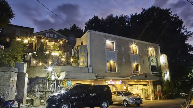 台北北投｜鳳凰閣溫泉旅店｜日式湯房・半露天湯房・泡湯券