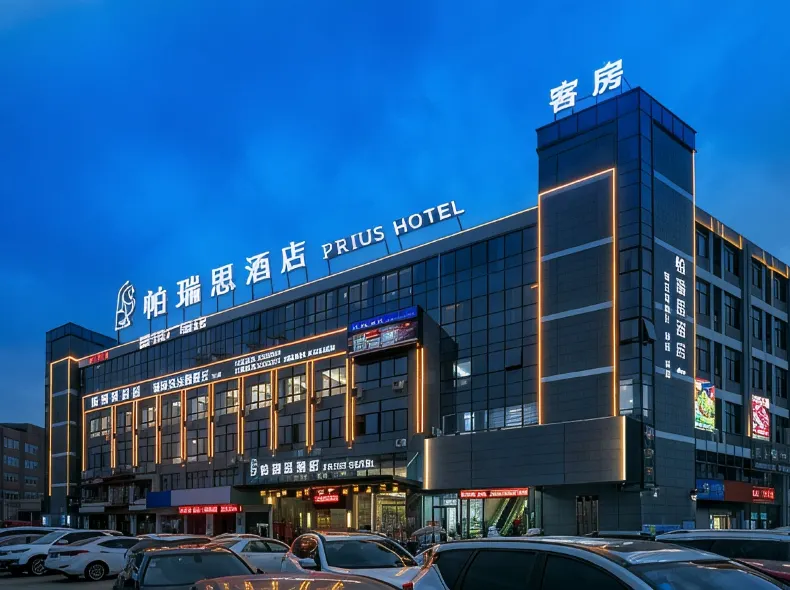 PRIUS Hotel (Taizhou Huangyan Qingfeng Dadao)