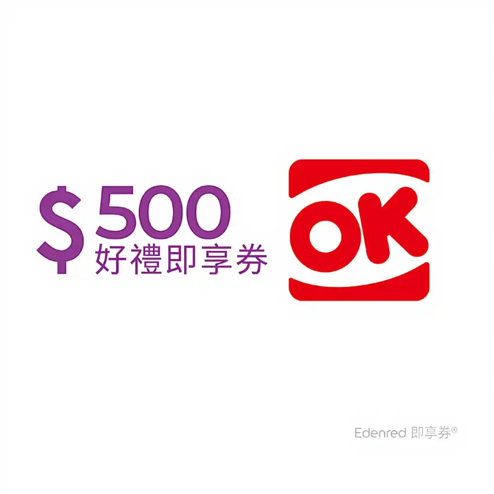 Valid across Taiwan] OK Mart group · instant voucher | Trip.com