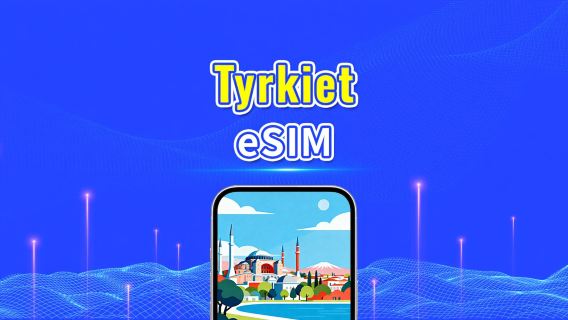 Tyrkiet 5G eSIM  | 3 netværk | Fuld understøttelse af AI & TikTok | Daglig/total datapakke | 1–30 dage | 24-timers fakturering | QR-kode