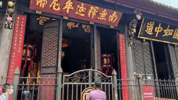 All Inclusive Private Day Tour of Chengdu Old Streets including City Top Attractions