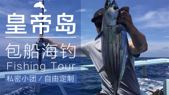普吉島特色體驗